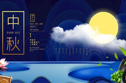 上海戶外廣告牌公司蓄力與你相約2019年中秋佳節