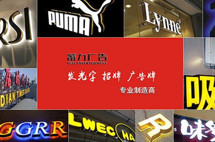 投放戶外廣告牌的優(yōu)勢有哪些？—蓄力廣告這篇文章告訴你