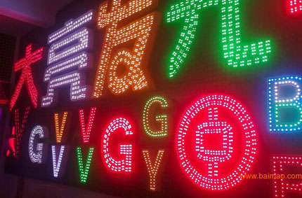 使用穿孔發(fā)光字作為樓頂大字的五大優(yōu)勢，蓄力為你一一道來