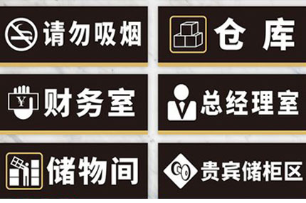 門牌標識牌雖然不大但是你可別小看它的作用