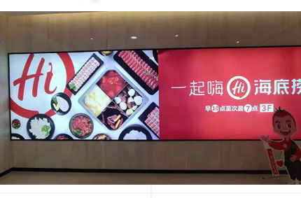 海底撈戶外廣告牌完工,蓄力出品必出精品