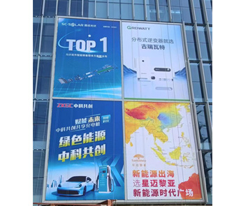 佛山聯塑總部大樓外觀發光字工程